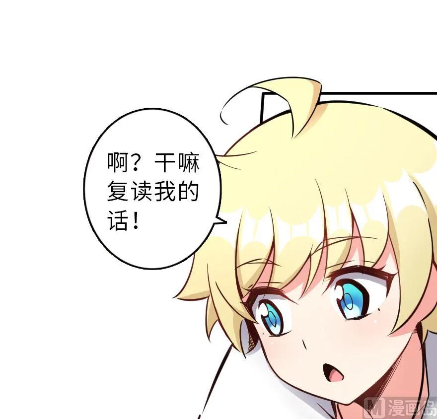 放开那个女巫韩漫全集-58 “小镇号”试航无删减无遮挡章节图片 