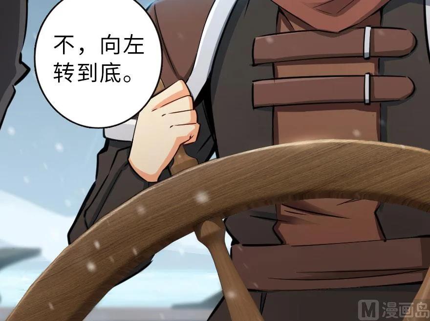 放开那个女巫韩漫全集-58 “小镇号”试航无删减无遮挡章节图片 