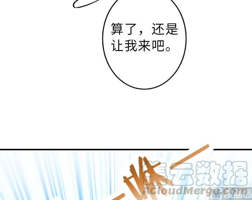 放开那个女巫韩漫全集-58 “小镇号”试航无删减无遮挡章节图片 