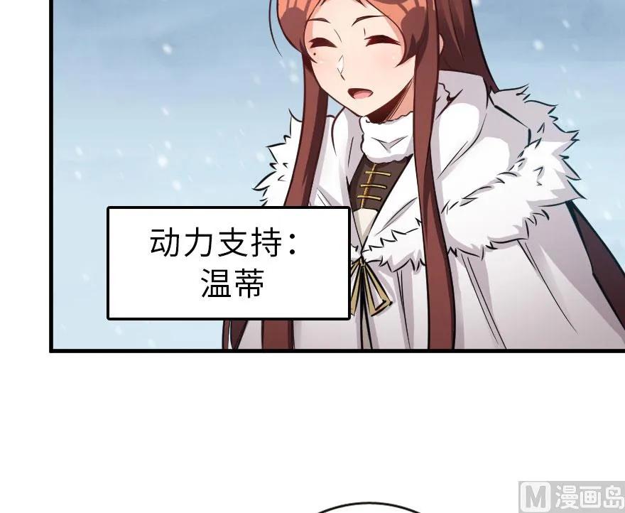 放开那个女巫韩漫全集-58 “小镇号”试航无删减无遮挡章节图片 