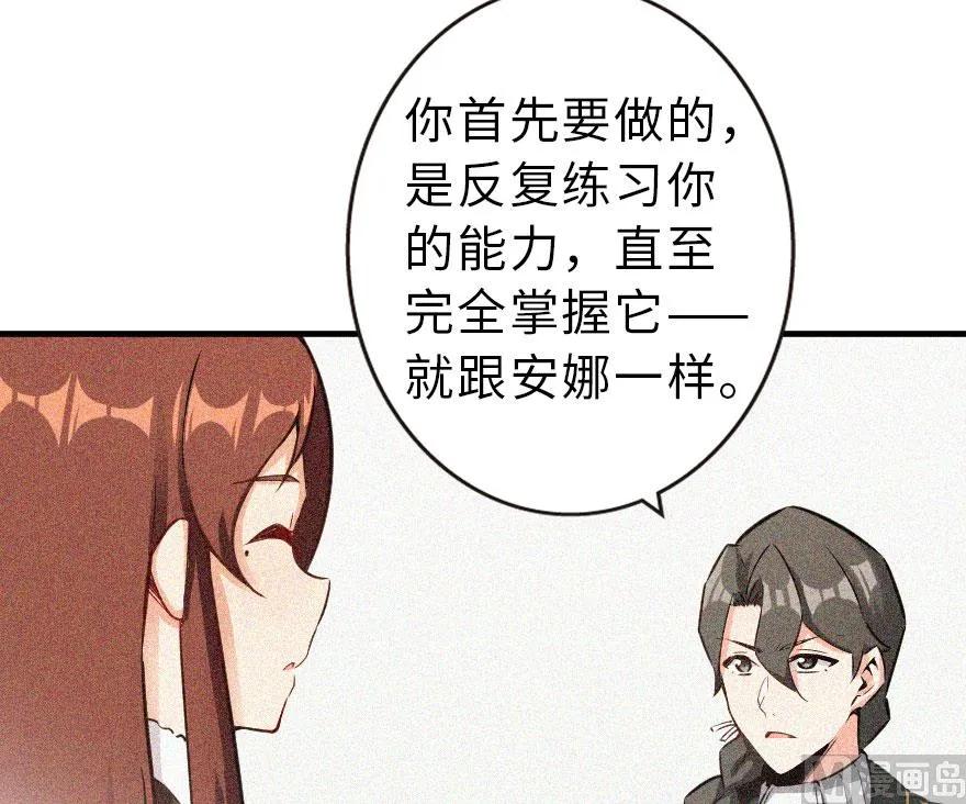 放开那个女巫韩漫全集-58 “小镇号”试航无删减无遮挡章节图片 