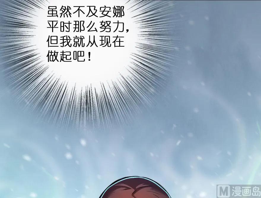 放开那个女巫韩漫全集-58 “小镇号”试航无删减无遮挡章节图片 