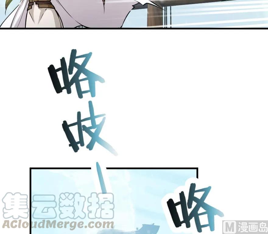 放开那个女巫韩漫全集-58 “小镇号”试航无删减无遮挡章节图片 
