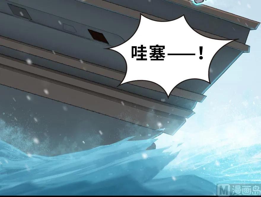 放开那个女巫韩漫全集-58 “小镇号”试航无删减无遮挡章节图片 