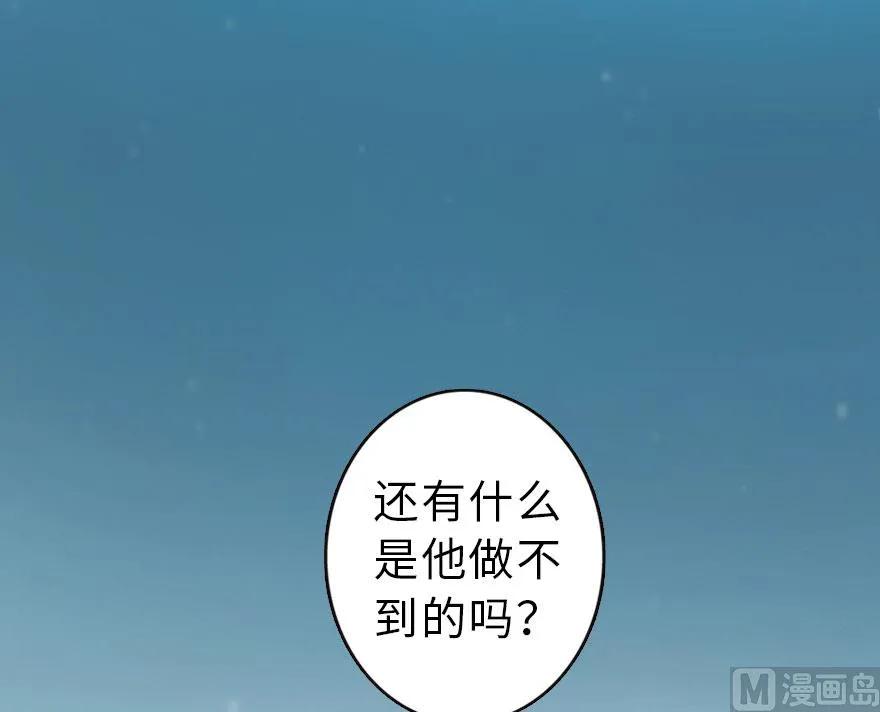 放开那个女巫韩漫全集-58 “小镇号”试航无删减无遮挡章节图片 