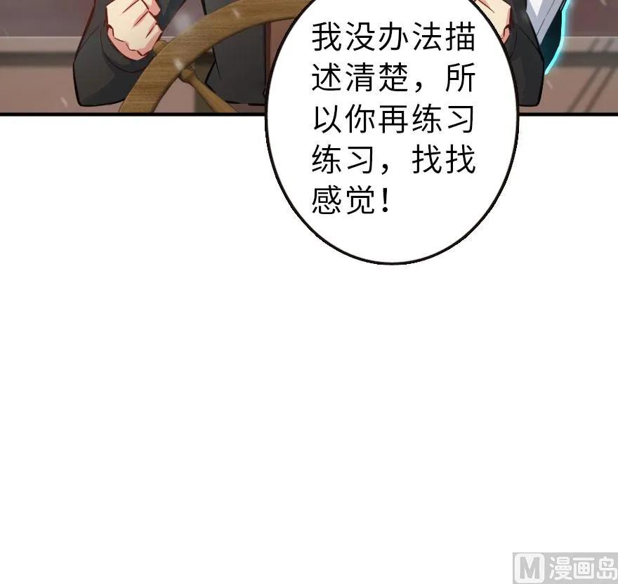 放开那个女巫韩漫全集-58 “小镇号”试航无删减无遮挡章节图片 