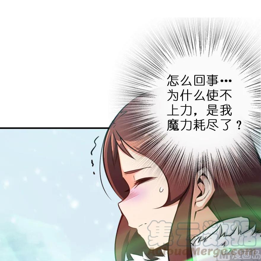 放开那个女巫韩漫全集-58 “小镇号”试航无删减无遮挡章节图片 