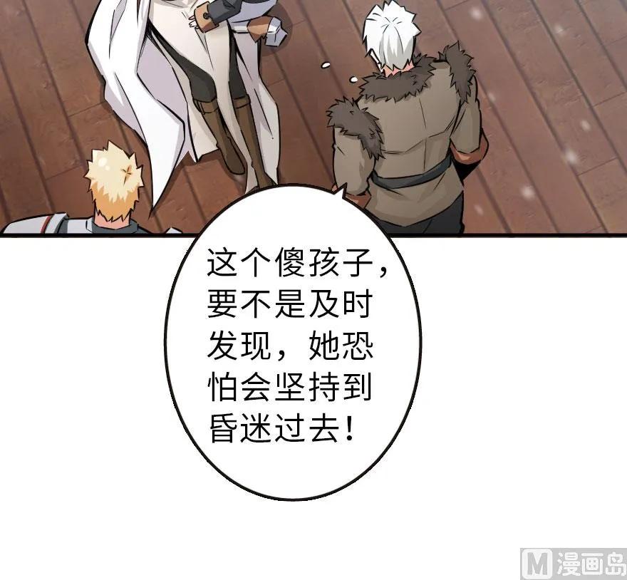 放开那个女巫韩漫全集-58 “小镇号”试航无删减无遮挡章节图片 