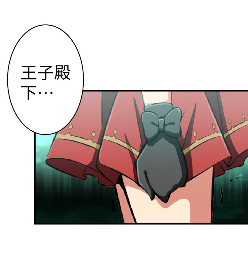 放开那个女巫韩漫全集-6 确认过眼神无删减无遮挡章节图片 