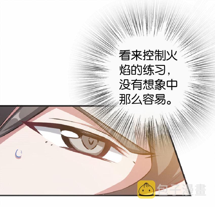放开那个女巫韩漫全集-6 确认过眼神无删减无遮挡章节图片 
