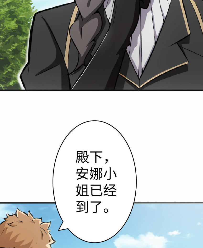 放开那个女巫韩漫全集-6 确认过眼神无删减无遮挡章节图片 