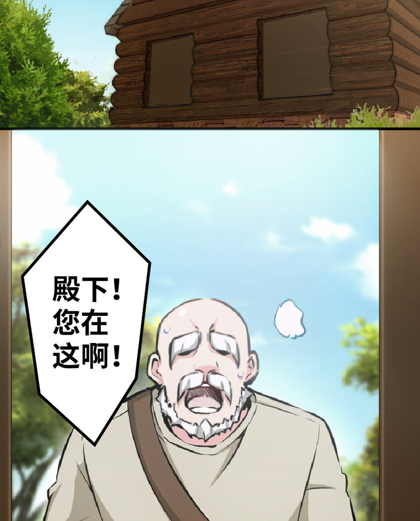 放开那个女巫韩漫全集-6 确认过眼神无删减无遮挡章节图片 