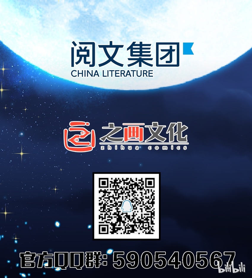放开那个女巫韩漫全集-6 确认过眼神无删减无遮挡章节图片 