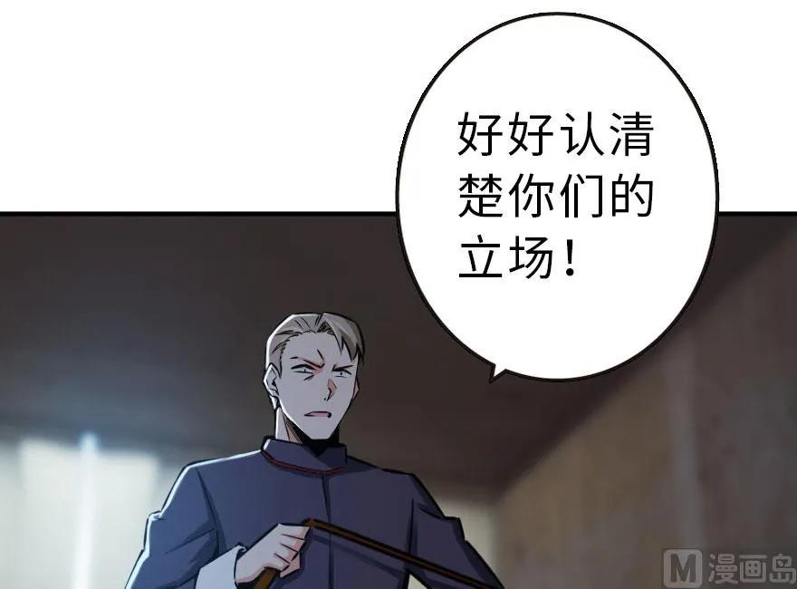 放开那个女巫韩漫全集-59 赫尔梅斯机关无删减无遮挡章节图片 