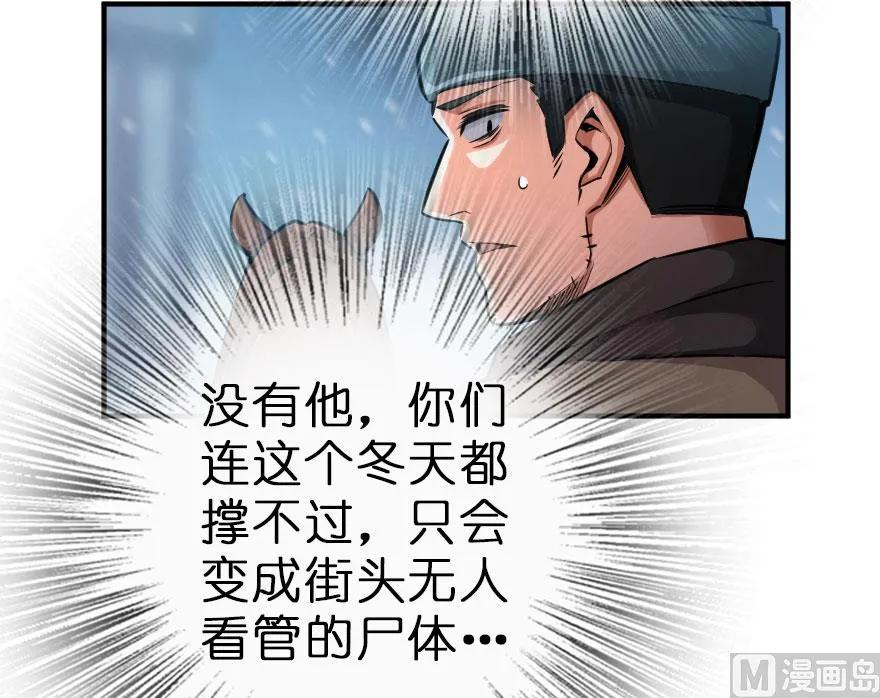 放开那个女巫韩漫全集-59 赫尔梅斯机关无删减无遮挡章节图片 