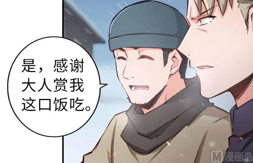 放开那个女巫韩漫全集-59 赫尔梅斯机关无删减无遮挡章节图片 