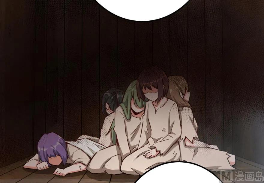 放开那个女巫韩漫全集-59 赫尔梅斯机关无删减无遮挡章节图片 