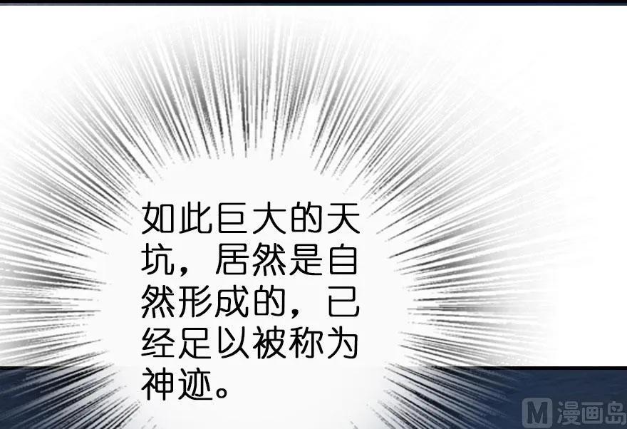放开那个女巫韩漫全集-59 赫尔梅斯机关无删减无遮挡章节图片 