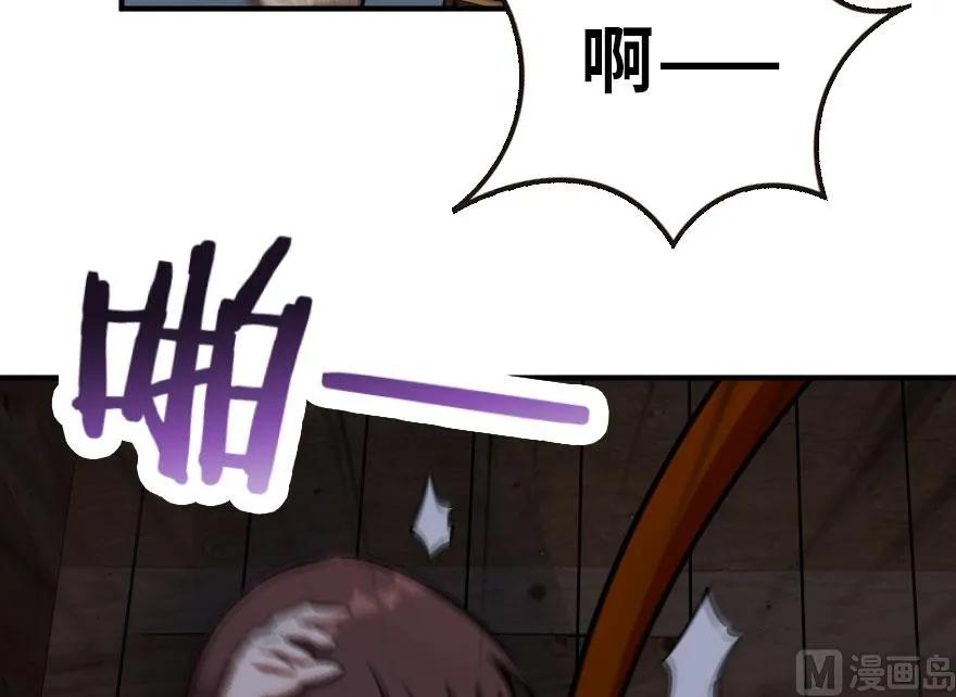 放开那个女巫韩漫全集-59 赫尔梅斯机关无删减无遮挡章节图片 
