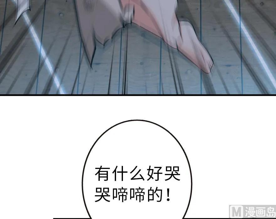 放开那个女巫韩漫全集-59 赫尔梅斯机关无删减无遮挡章节图片 