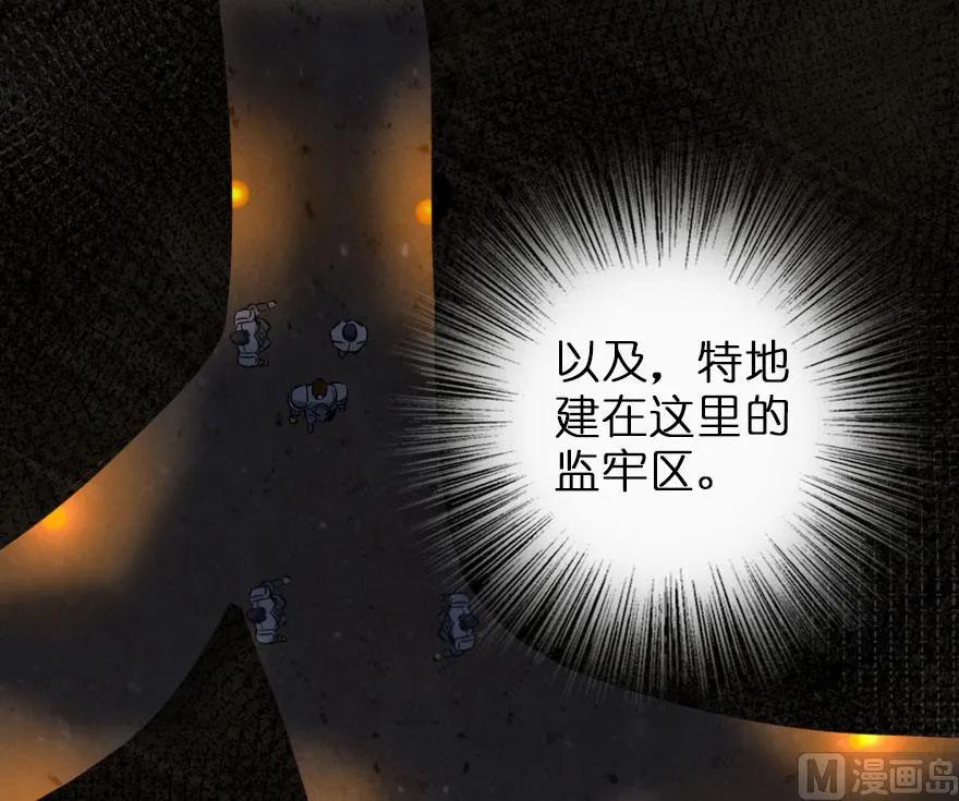 放开那个女巫韩漫全集-60 王者的结局无删减无遮挡章节图片 