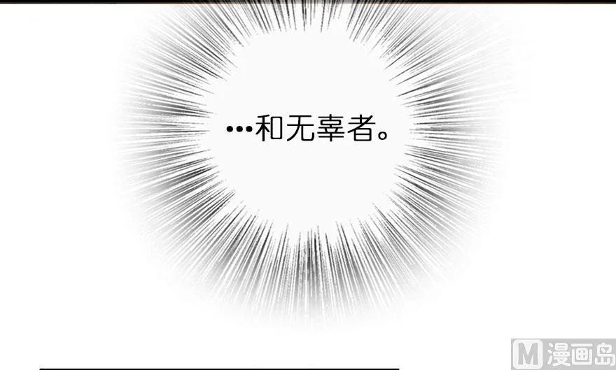 放开那个女巫韩漫全集-60 王者的结局无删减无遮挡章节图片 