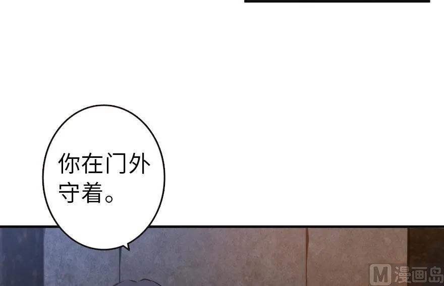 放开那个女巫韩漫全集-60 王者的结局无删减无遮挡章节图片 