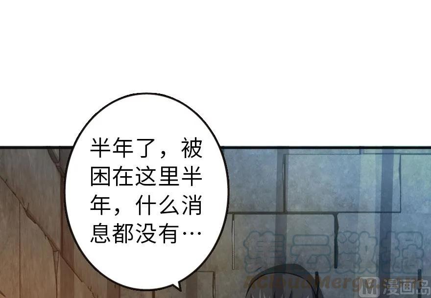 放开那个女巫韩漫全集-60 王者的结局无删减无遮挡章节图片 