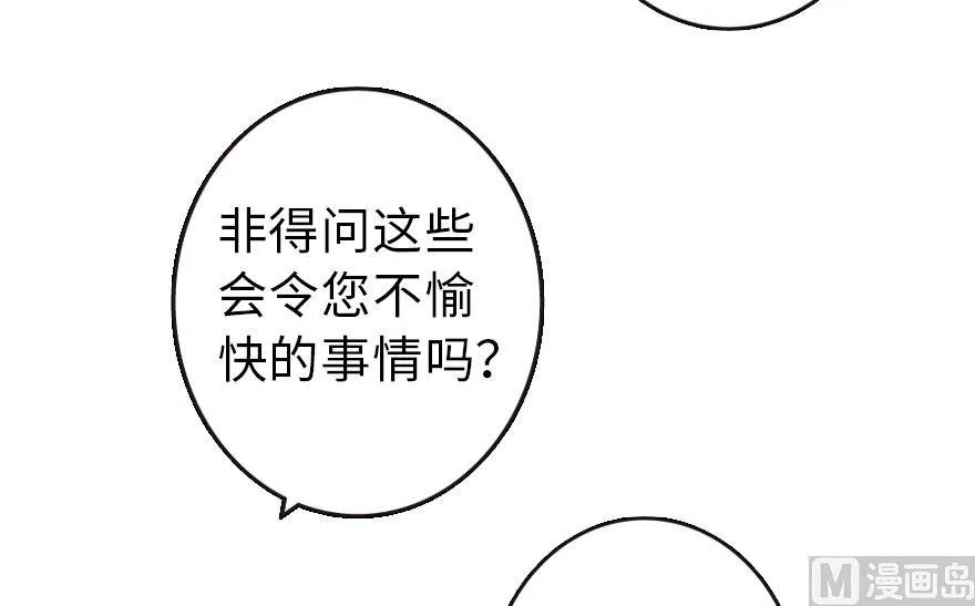 放开那个女巫韩漫全集-60 王者的结局无删减无遮挡章节图片 
