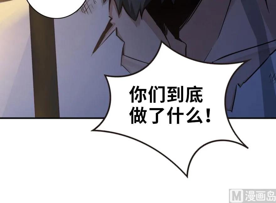 放开那个女巫韩漫全集-60 王者的结局无删减无遮挡章节图片 