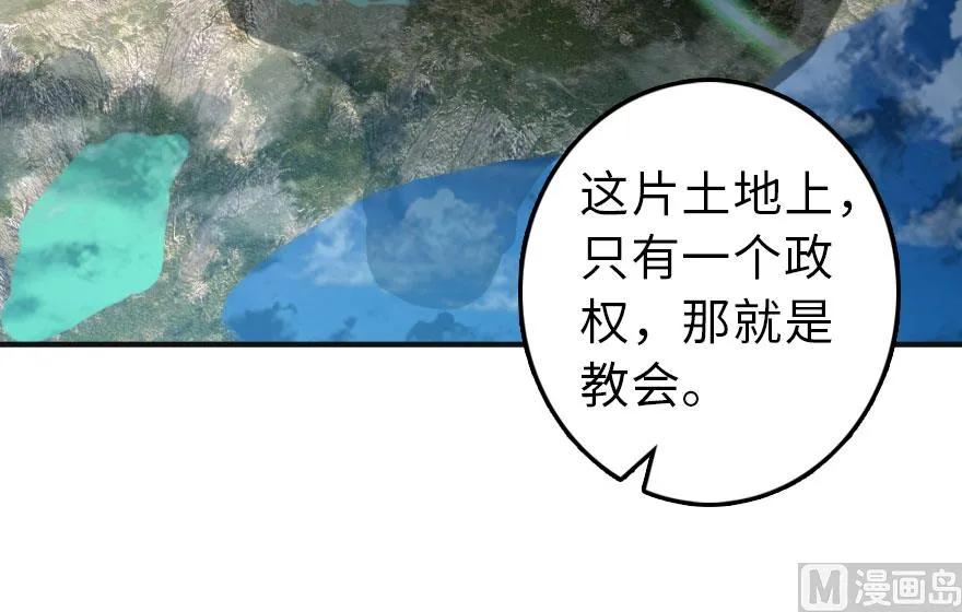 放开那个女巫韩漫全集-60 王者的结局无删减无遮挡章节图片 