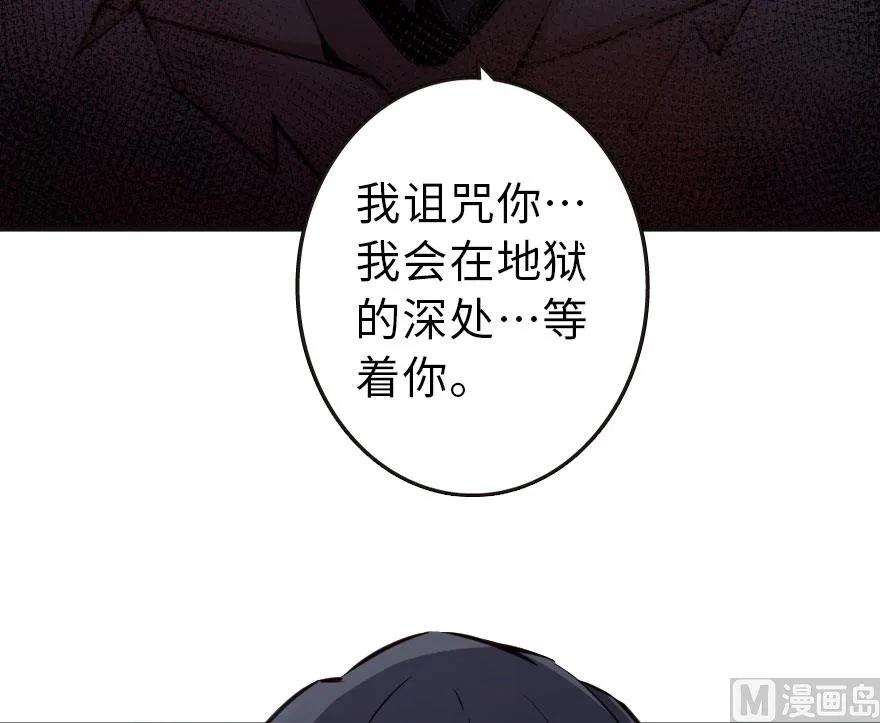 放开那个女巫韩漫全集-60 王者的结局无删减无遮挡章节图片 