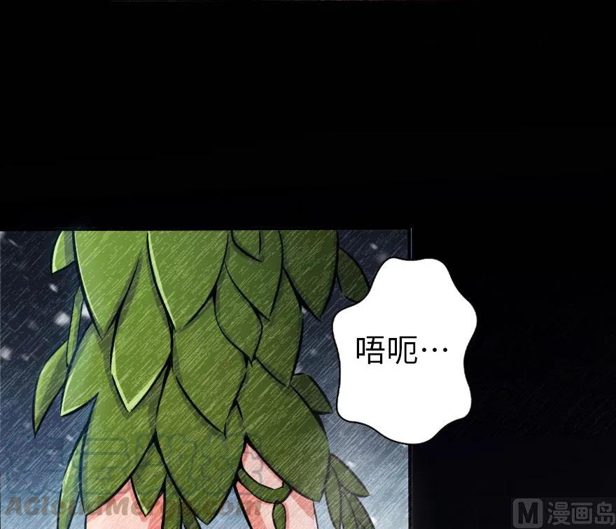 放开那个女巫韩漫全集-61 共助会的抉择无删减无遮挡章节图片 