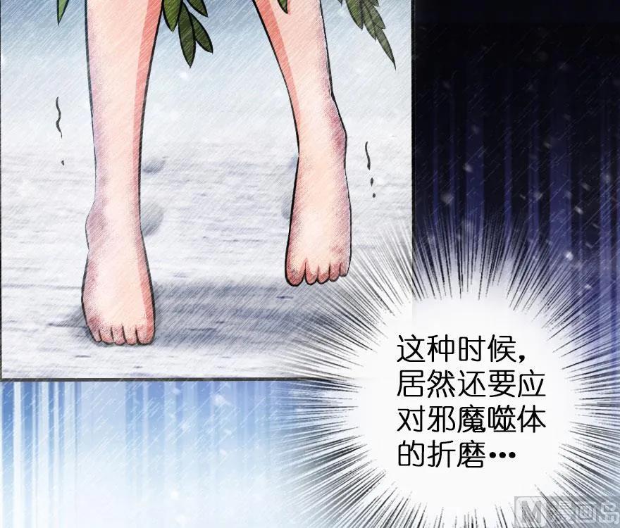 放开那个女巫韩漫全集-61 共助会的抉择无删减无遮挡章节图片 
