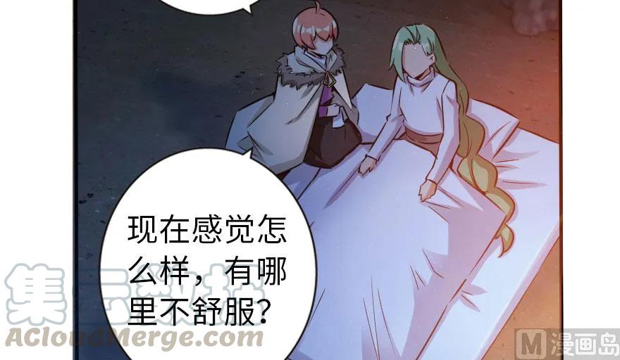 放开那个女巫韩漫全集-61 共助会的抉择无删减无遮挡章节图片 