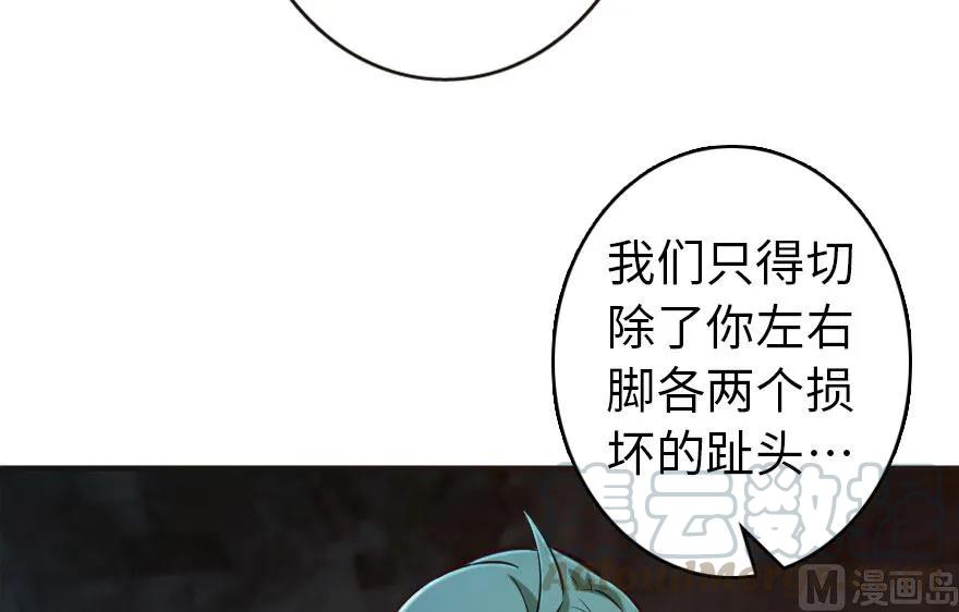 放开那个女巫韩漫全集-61 共助会的抉择无删减无遮挡章节图片 