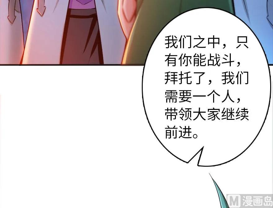 放开那个女巫韩漫全集-61 共助会的抉择无删减无遮挡章节图片 