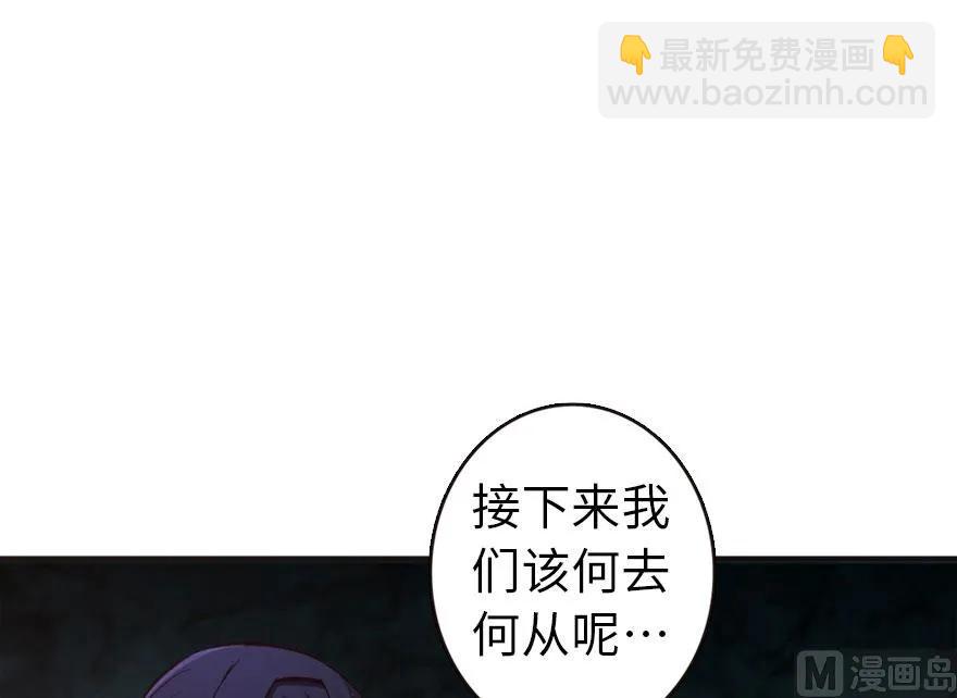 放开那个女巫韩漫全集-61 共助会的抉择无删减无遮挡章节图片 