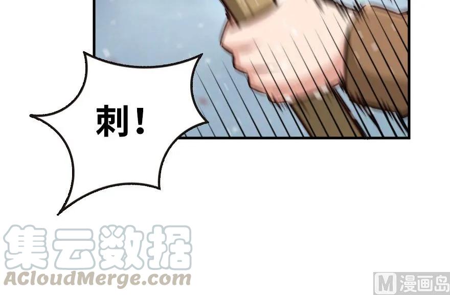 放开那个女巫韩漫全集-62 对混合种邪兽特种作战无删减无遮挡章节图片 