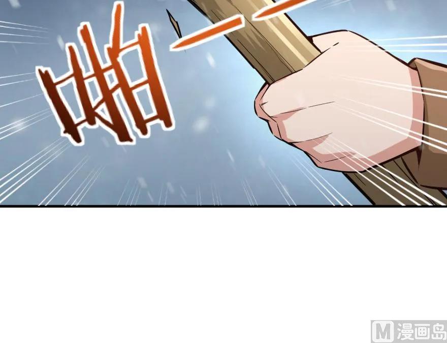 放开那个女巫韩漫全集-62 对混合种邪兽特种作战无删减无遮挡章节图片 