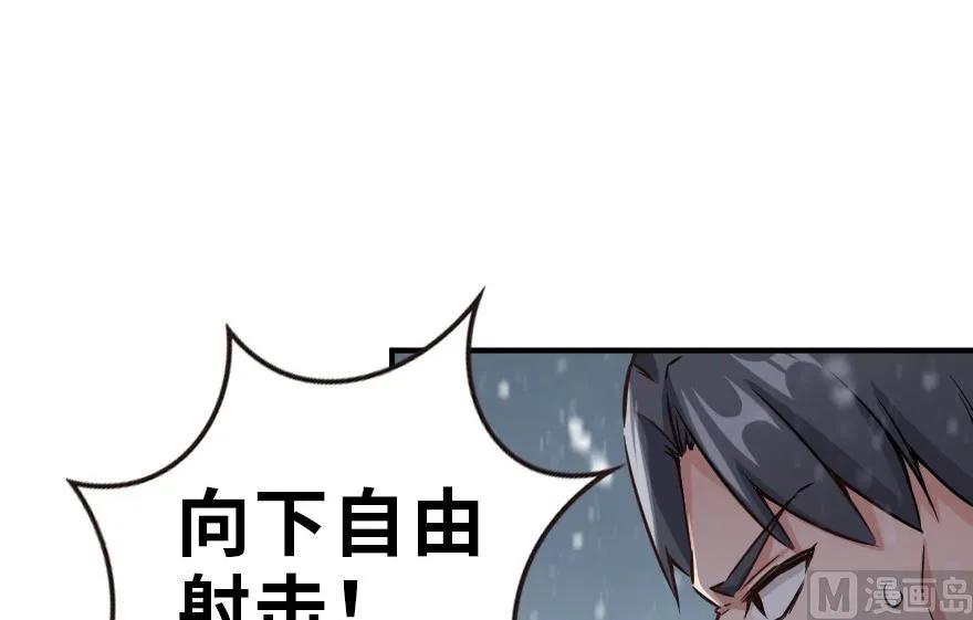 放开那个女巫韩漫全集-62 对混合种邪兽特种作战无删减无遮挡章节图片 