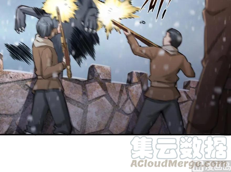 放开那个女巫韩漫全集-62 对混合种邪兽特种作战无删减无遮挡章节图片 