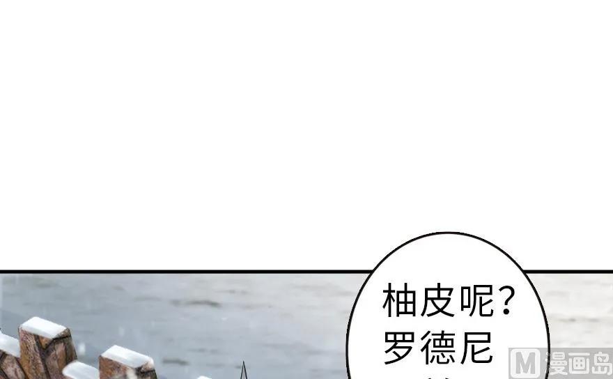 放开那个女巫韩漫全集-62 对混合种邪兽特种作战无删减无遮挡章节图片 