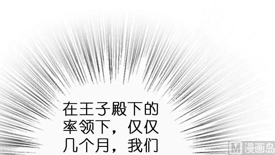 放开那个女巫韩漫全集-62 对混合种邪兽特种作战无删减无遮挡章节图片 