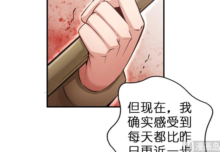 放开那个女巫韩漫全集-62 对混合种邪兽特种作战无删减无遮挡章节图片 