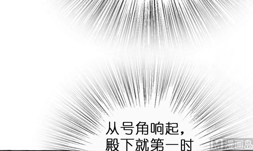放开那个女巫韩漫全集-62 对混合种邪兽特种作战无删减无遮挡章节图片 