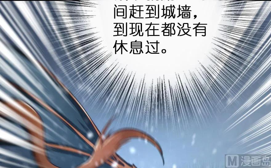 放开那个女巫韩漫全集-62 对混合种邪兽特种作战无删减无遮挡章节图片 