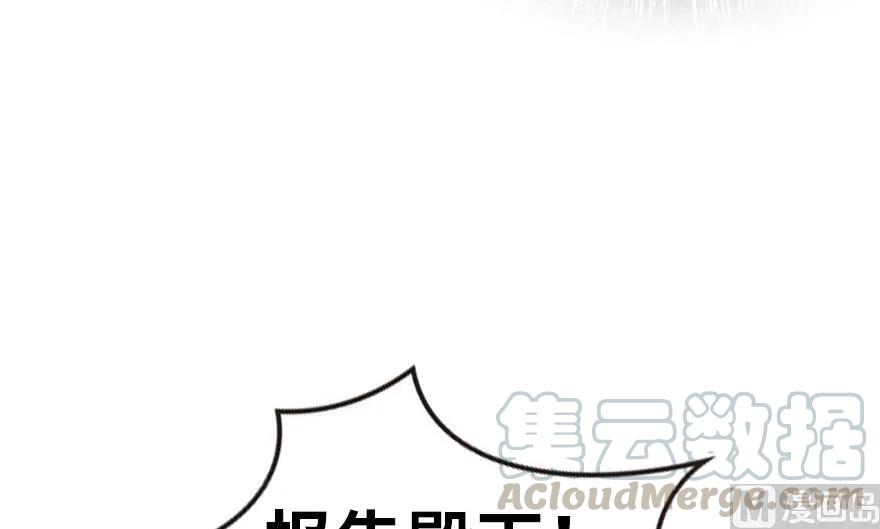 放开那个女巫韩漫全集-62 对混合种邪兽特种作战无删减无遮挡章节图片 