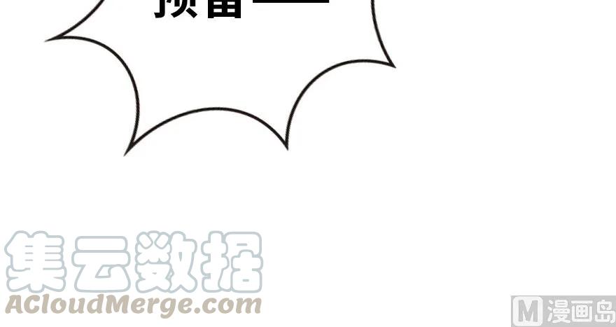 放开那个女巫韩漫全集-62 对混合种邪兽特种作战无删减无遮挡章节图片 