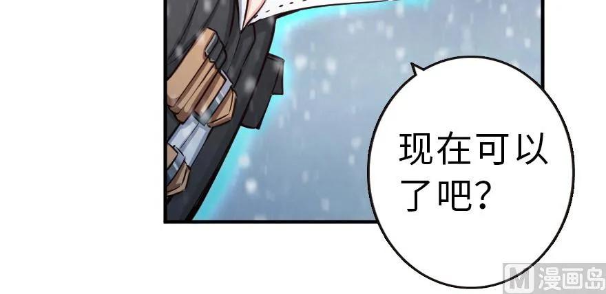 放开那个女巫韩漫全集-62 对混合种邪兽特种作战无删减无遮挡章节图片 